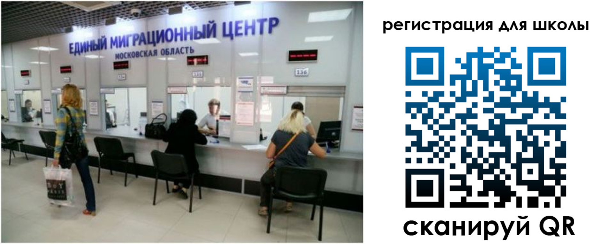 временная регистрация в квартире в Мценске