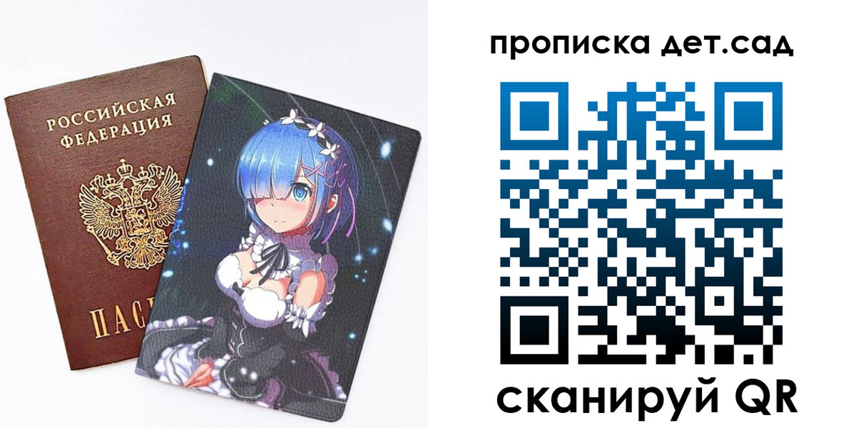 временная регистрация адрес в Мценске